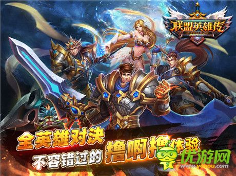 LOL就應(yīng)該“動(dòng)”起來 格斗新番參上