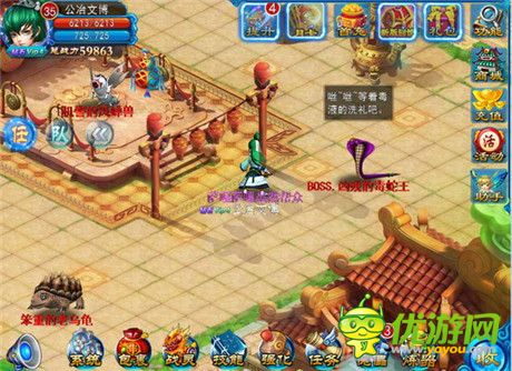 群雄鼎力合作《全民修真》新系統(tǒng)正式上線(xiàn)