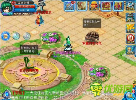 群雄鼎力合作《全民修真》新系統(tǒng)正式上線(xiàn)