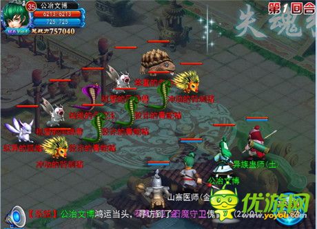 群雄鼎力合作《全民修真》新系統(tǒng)正式上線(xiàn)