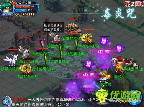 群雄鼎力合作《全民修真》新系統(tǒng)正式上線(xiàn)