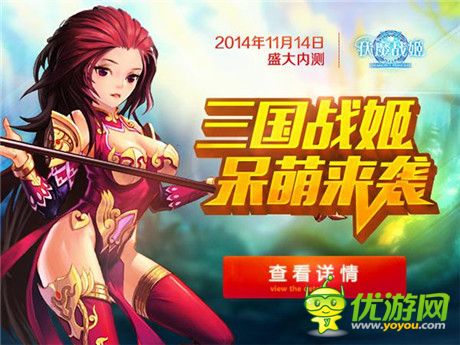 多家渠道聯(lián)合首發(fā)《伏魔戰(zhàn)姬》今日震撼開測