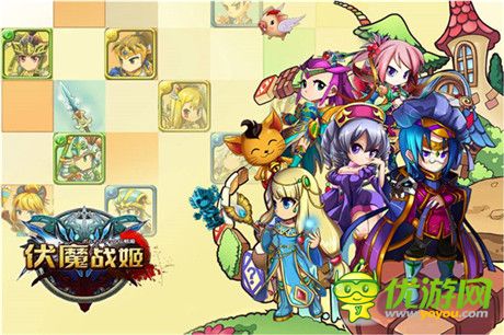 多家渠道聯(lián)合首發(fā)《伏魔戰(zhàn)姬》今日震撼開測