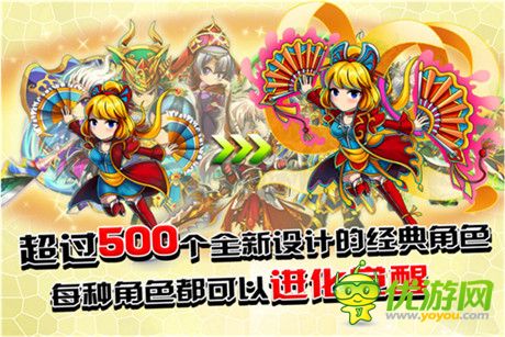 多家渠道聯(lián)合首發(fā)《伏魔戰(zhàn)姬》今日震撼開測