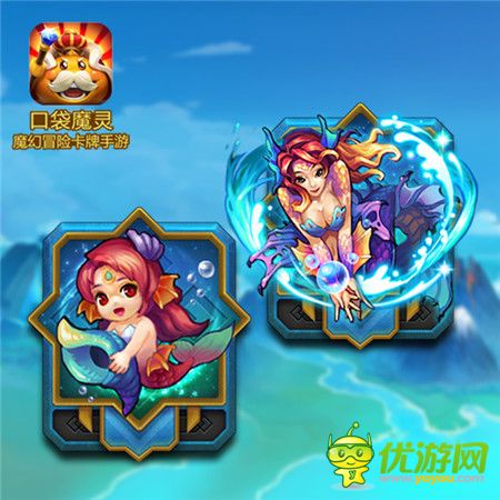 新奇的魔幻冒險(xiǎn)開啟《口袋魔靈》iOS版上線