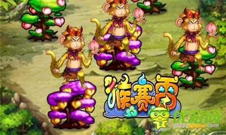 圓你富豪夢 要玩《猴賽雷》蟠桃園近期上線