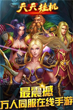 光棍如何脫單?大胸MM相約聊天室