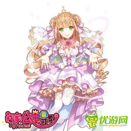 三色姬“嫁”到《我家公主最可愛》安卓公測(cè)18日開啟
