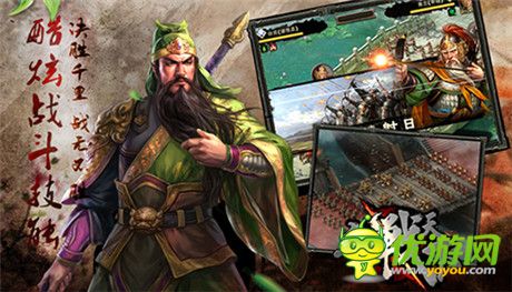 無疆國戰(zhàn)豪情體驗《血戰(zhàn)天下》正式登錄WP平臺