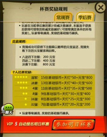 跨服PVP戰(zhàn)火燃燒《秦時明月》君臨天下提前揭秘