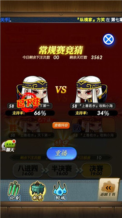 跨服PVP戰(zhàn)火燃燒《秦時明月》君臨天下提前揭秘