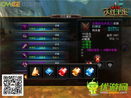 生活技能揭秘《黑刃Ⅱ-永晝王座》開啟生存之路