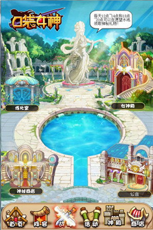 51wan《口袋女神》安卓越獄不刪檔測(cè)試震撼來襲