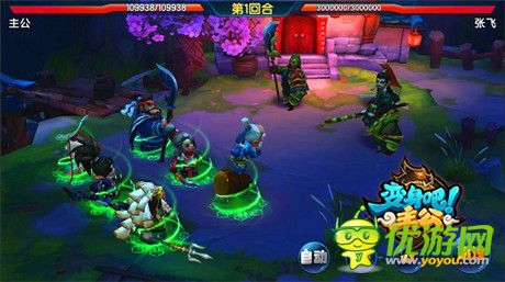 武將技能前瞻《變身吧主公》20號(hào)不刪檔開放測(cè)試