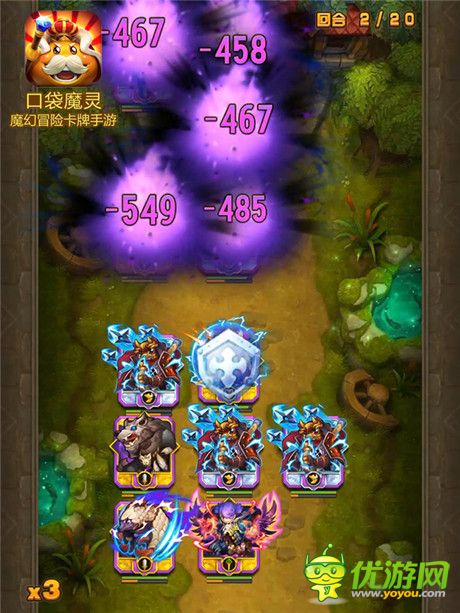 口袋魔靈截圖欣賞