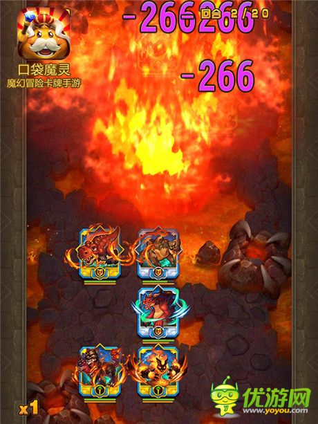 口袋魔靈截圖欣賞