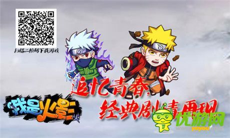 手機游戲一周熱門資訊回顧(11.10-11.14)