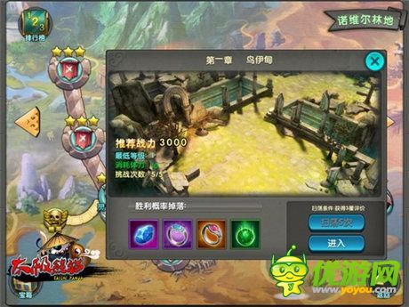 手機游戲一周熱門資訊回顧(11.10-11.14)