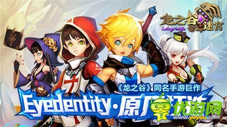 手機(jī)游戲一周熱門(mén)資訊回顧(11.10-11.14)