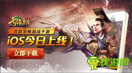 手機游戲一周熱門資訊回顧(11.10-11.14)