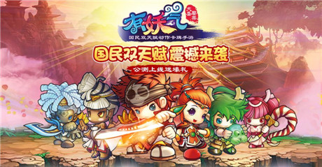 手機(jī)游戲一周熱門資訊回顧(11.10-11.14)