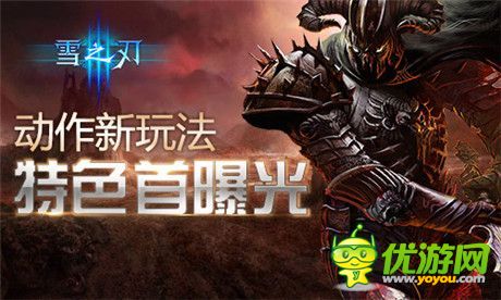 手機(jī)游戲一周熱門(mén)資訊回顧(11.10-11.14)