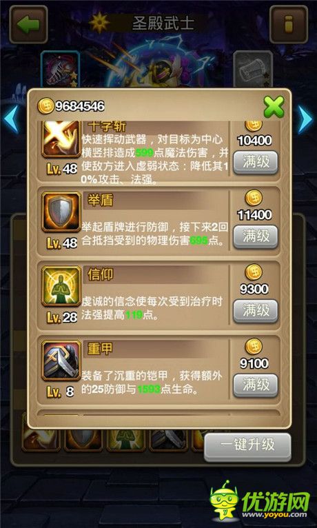 口袋魔靈武士圖鑒詳解