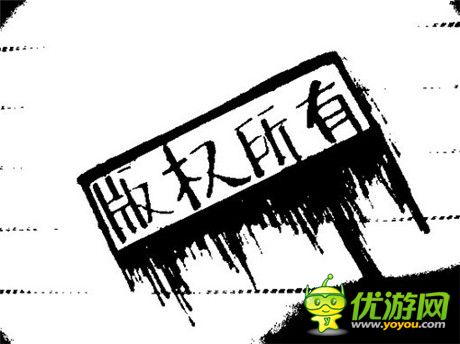 手機游戲抄襲成風(fēng)：怎樣有效維權(quán)？