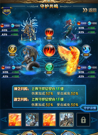 守護成長添動力《最強英雄》19日全新版本上線