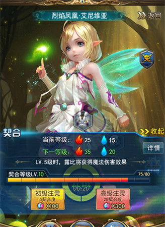 守護成長添動力《最強英雄》19日全新版本上線