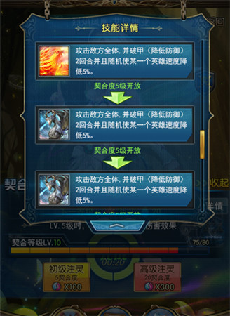 守護成長添動力《最強英雄》19日全新版本上線