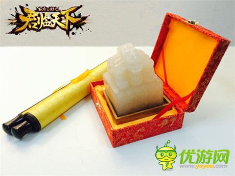 《君臨天下》懸賞世界第一 驚世玉璽虛席以待