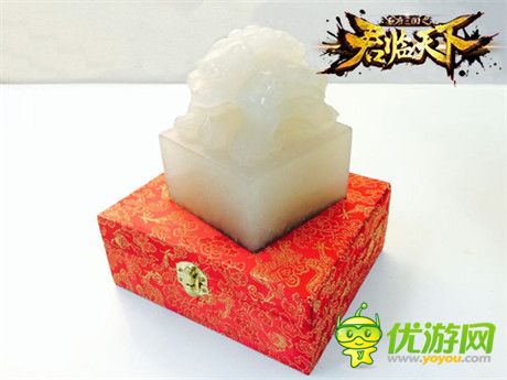 《君臨天下》懸賞世界第一 驚世玉璽虛席以待