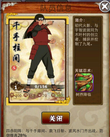 經典延續(xù)《夢想忍者》原班火影陣容突襲