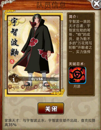 經典延續(xù)《夢想忍者》原班火影陣容突襲