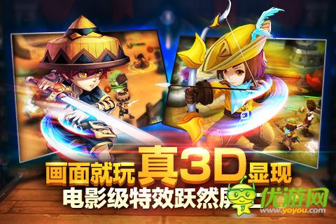 魔力時代截圖欣賞