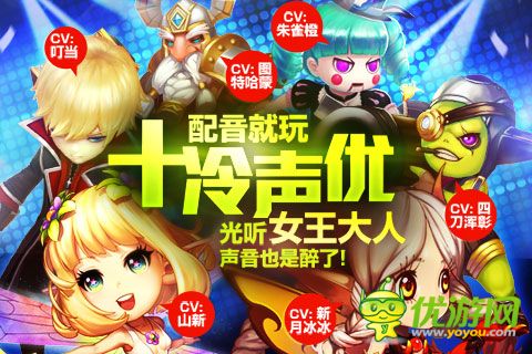 魔力時代截圖欣賞