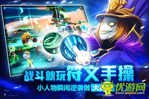 魔力時代截圖欣賞