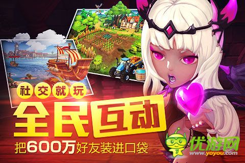 魔力時代截圖欣賞