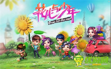 好看還能“玩”三款明星綜藝節(jié)目同名手游推薦