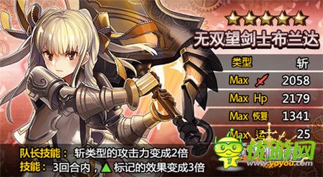 新版上線《萬千回憶》超級新卡橫空出世