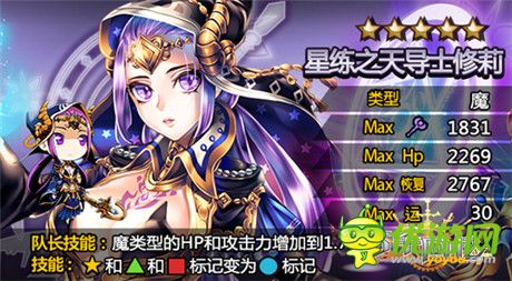 新版上線《萬千回憶》超級新卡橫空出世