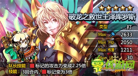 新版上線《萬千回憶》超級新卡橫空出世