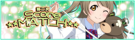 逆襲高富帥《Love Live!學(xué)園偶像祭》新活動(dòng)開(kāi)啟