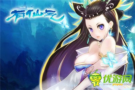 吊打高富帥《有仙氣》容易忽視的細(xì)節(jié)