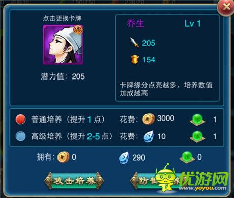 吊打高富帥《有仙氣》容易忽視的細(xì)節(jié)