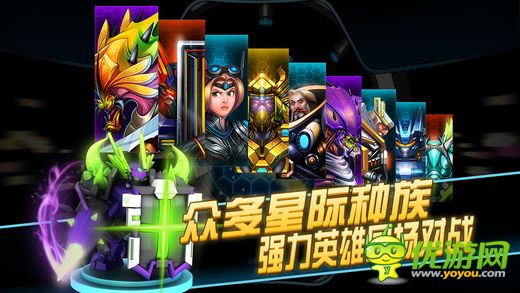 軍團(tuán)沖突截圖欣賞