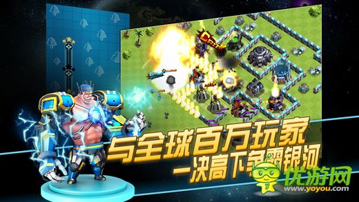 軍團(tuán)沖突截圖欣賞