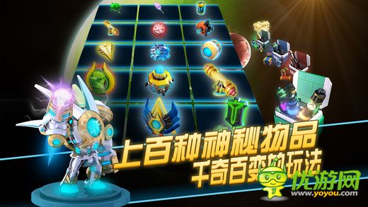 軍團(tuán)沖突截圖欣賞