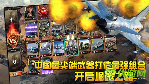 特種部隊截圖欣賞